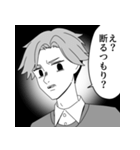 存在しない漫画のLINEスタンプ（個別スタンプ：13）