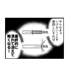 存在しない漫画のLINEスタンプ（個別スタンプ：16）