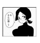 存在しない漫画のLINEスタンプ（個別スタンプ：17）