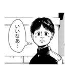 存在しない漫画のLINEスタンプ（個別スタンプ：18）