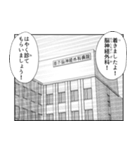 存在しない漫画のLINEスタンプ（個別スタンプ：19）