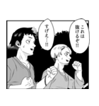 存在しない漫画のLINEスタンプ（個別スタンプ：21）