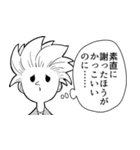 存在しない漫画のLINEスタンプ（個別スタンプ：22）