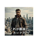 【架空映画】主人公・ヒーローの決め台詞（個別スタンプ：16）