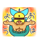 魚面ライダー！（個別スタンプ：2）