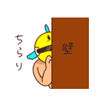魚面ライダー！（個別スタンプ：7）