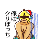 魚面ライダー！（個別スタンプ：15）
