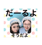 挨拶に使える沖縄弁（個別スタンプ：23）