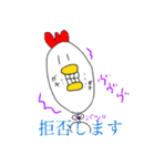 さみしいトリ〜帰って来たよ〜（個別スタンプ：2）
