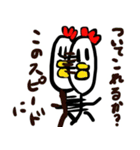 さみしいトリ〜帰って来たよ〜（個別スタンプ：6）