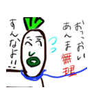 さみしいトリ〜帰って来たよ〜（個別スタンプ：8）