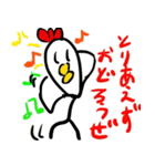さみしいトリ〜帰って来たよ〜（個別スタンプ：9）