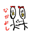 さみしいトリ〜帰って来たよ〜（個別スタンプ：12）