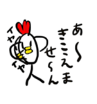 さみしいトリ〜帰って来たよ〜（個別スタンプ：13）