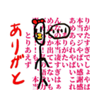 さみしいトリ〜帰って来たよ〜（個別スタンプ：14）