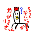 さみしいトリ〜帰って来たよ〜（個別スタンプ：15）