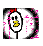 さみしいトリ〜帰って来たよ〜（個別スタンプ：16）
