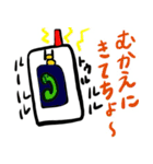 さみしいトリ〜帰って来たよ〜（個別スタンプ：17）