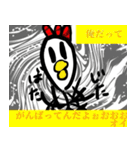 さみしいトリ〜帰って来たよ〜（個別スタンプ：22）