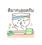 白ネギにゃんこ [タイ語]（個別スタンプ：14）