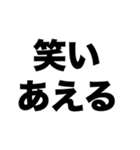 友だちを作ろう（個別スタンプ：2）