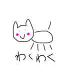 ネコじゃないよイヌだよ。（個別スタンプ：8）