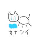 ネコじゃないよイヌだよ。（個別スタンプ：14）