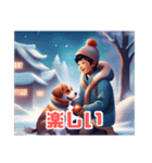 可愛い少年と子犬の冬スタンプ（個別スタンプ：16）
