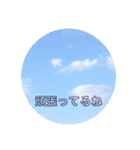 空のスタンプ文字入り2（個別スタンプ：3）