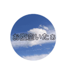 空のスタンプ文字入り2（個別スタンプ：13）