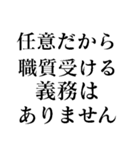 ピンチの時に助けを呼ぶスタンプ（個別スタンプ：2）