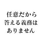 ピンチの時に助けを呼ぶスタンプ（個別スタンプ：3）