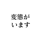 ピンチの時に助けを呼ぶスタンプ（個別スタンプ：6）