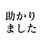 ピンチの時に助けを呼ぶスタンプ（個別スタンプ：26）