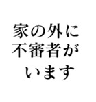 ピンチの時に助けを呼ぶスタンプ（個別スタンプ：28）