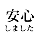 ピンチの時に助けを呼ぶスタンプ（個別スタンプ：30）