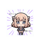 不思議ちゃんな私（個別スタンプ：1）