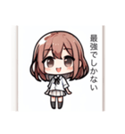 不思議ちゃんな私（個別スタンプ：6）