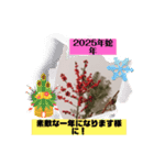 冬のアレンジ LINEスタンプ、yamami（個別スタンプ：4）