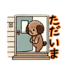 癒しのもこもこトイプー（日常一言）（個別スタンプ：13）