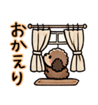 癒しのもこもこトイプー（日常一言）（個別スタンプ：14）