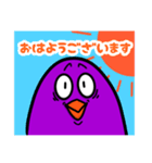 日常クイヤ（個別スタンプ：1）