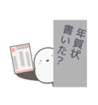 年賀状再開と年賀状じまいの連絡シマエナガ（個別スタンプ：21）