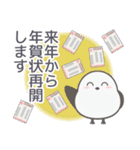 年賀状再開と年賀状じまいの連絡シマエナガ（個別スタンプ：25）