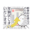 年賀状再開と年賀状じまいの連絡シマエナガ（個別スタンプ：28）