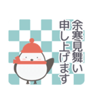 年賀状再開と年賀状じまいの連絡シマエナガ（個別スタンプ：39）