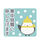 年賀状再開と年賀状じまいの連絡シマエナガ（個別スタンプ：40）