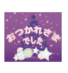 年末年始Xmasデザインバラエティセット（個別スタンプ：2）