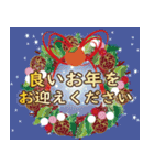 年末年始Xmasデザインバラエティセット（個別スタンプ：6）