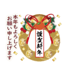 年末年始Xmasデザインバラエティセット（個別スタンプ：26）